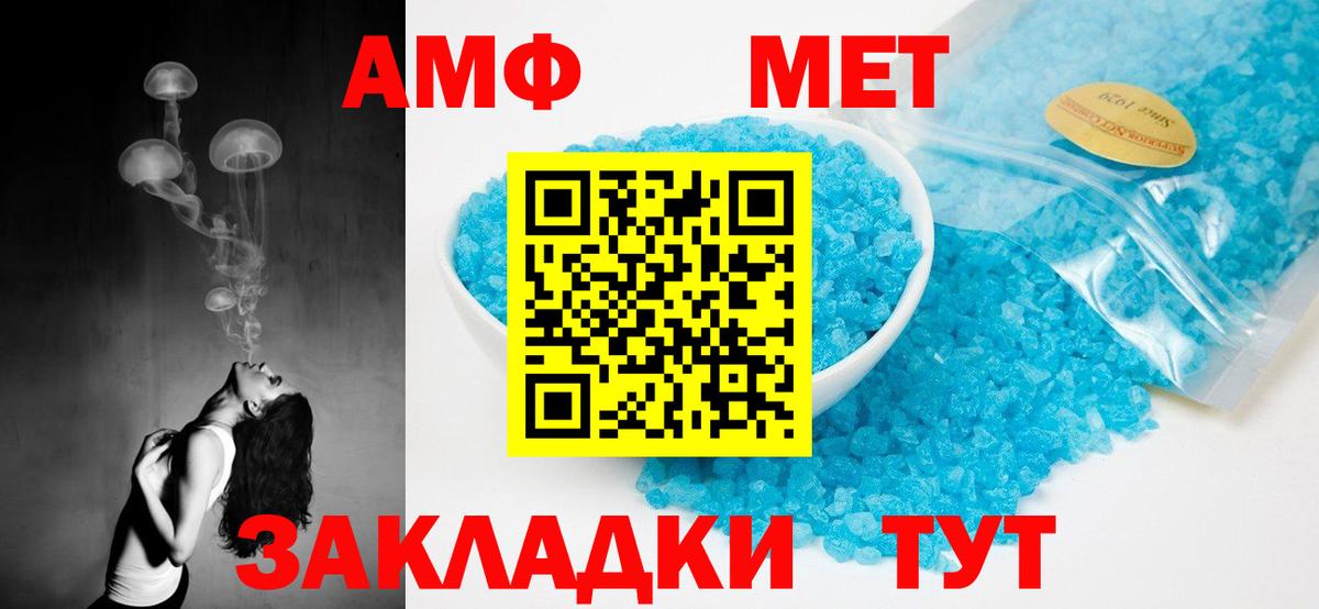 АМФ Premium Архангельск