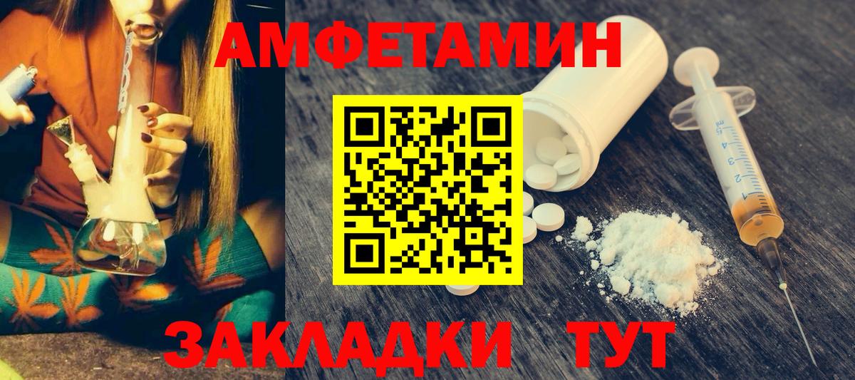Мефедрон   Гашиш  МАРИХУАНА  COCAIN  Архангельск  Вход с VPN 