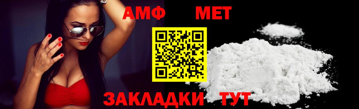 Amphetamine  АМФЕТАМИН 98%  Вход с VPN  Архангельск 