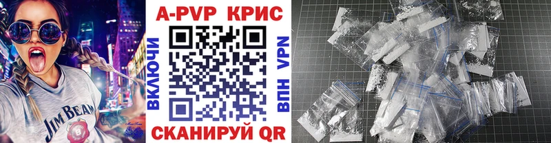 купить наркотики цена  Архангельск  А ПВП VHQ 