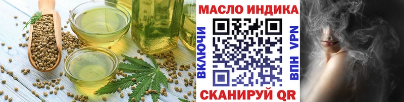 купить  цена  Архангельск  Печенье с ТГК конопля 