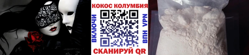 КОКАИН 98% Архангельск