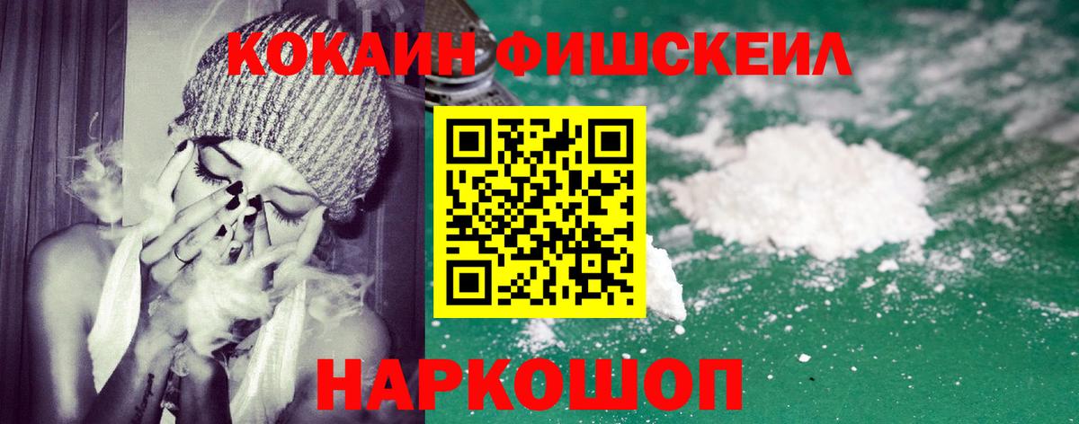COCAIN VHQ  Cocaine Боливия  Архангельск 