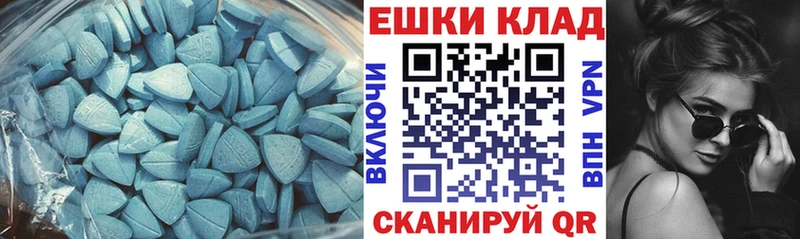 ЭКСТАЗИ 280мг  Архангельск 