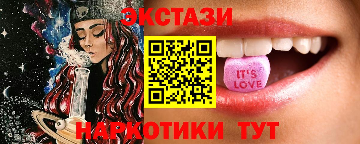 Ecstasy louis Vuitton  Экстази  Архангельск  Вход с VPN  Экстази TESLA 