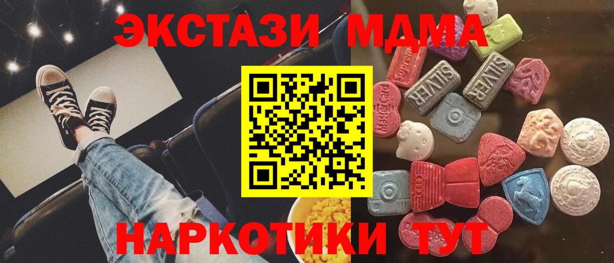 Экстази  Архангельск  Экстази mix  Ecstasy louis Vuitton 