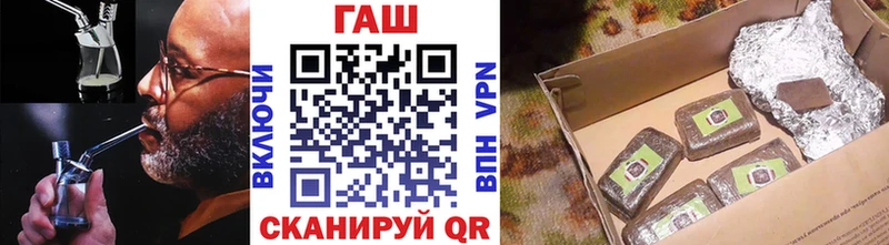 ГАШ убойный  закладки  Архангельск 