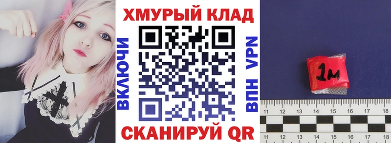 Героин гречка  Архангельск 