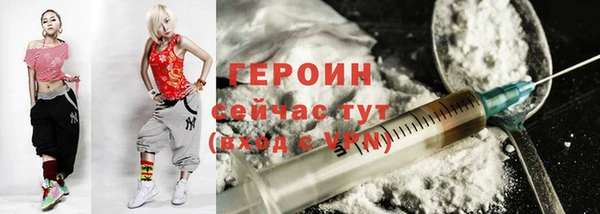 мефедрон VHQ Новочеркасск
