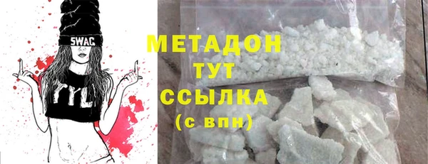 бошки Уссурийск
