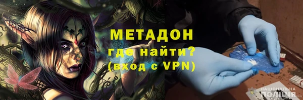 амф Магас
