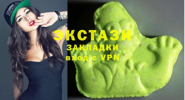 амф Магас
