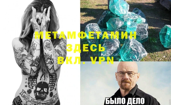 амф Магас