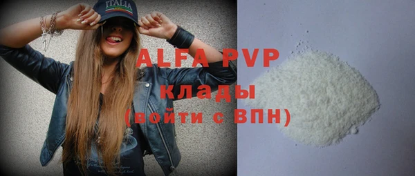 ALPHA PVP Майский