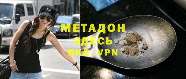 метадон Волгодонск