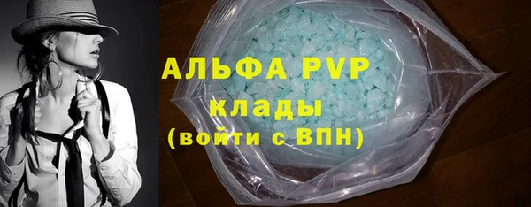 ALPHA PVP Майский