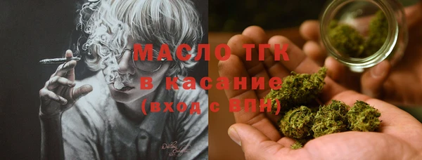 амф Магас