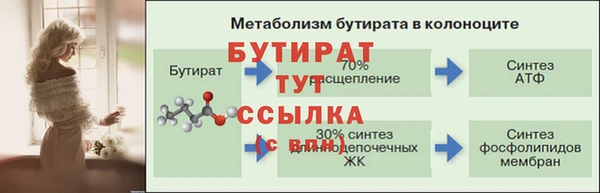 ALPHA PVP Майский
