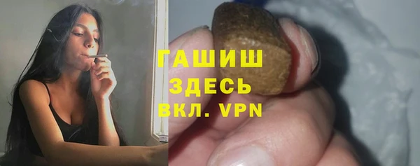 ALPHA PVP Майский