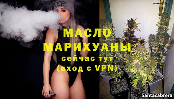 ALPHA PVP Майский