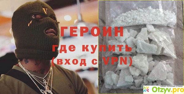 ALPHA PVP Майский