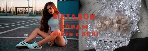 амф Магас