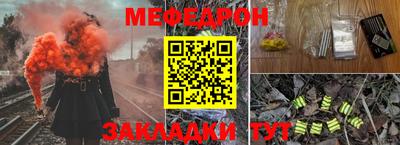 бутират Апшеронск