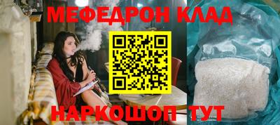 мескалин Апшеронск