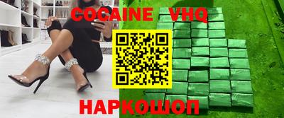 ГАЛЛЮЦИНОГЕННЫЕ ГРИБЫ Аргун