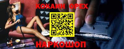 бутират Апрелевка