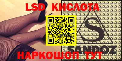 бутират Апшеронск