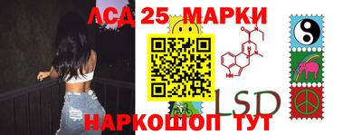 мескалин Апшеронск