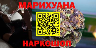 бутират Апшеронск