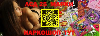 бошки Апрелевка
