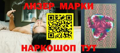 бутират Апшеронск