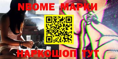 мескалин Апшеронск