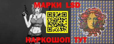 мескалин Апшеронск