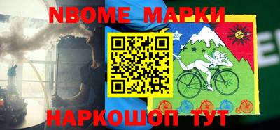 бутират Апрелевка