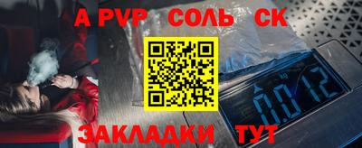 бутират Апшеронск