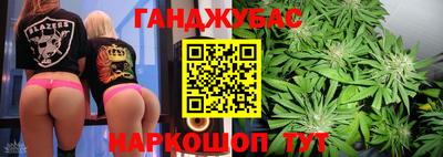 бошки Апрелевка