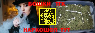 бутират Апрелевка