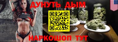 бутират Апрелевка