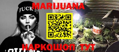 бутират Апрелевка