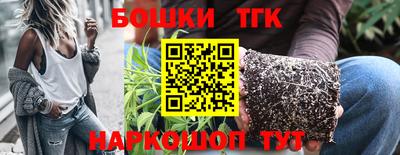 бутират Апшеронск