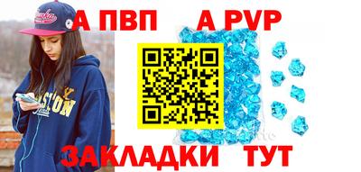 мескалин Апшеронск