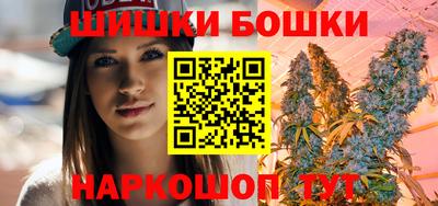 бошки Апрелевка