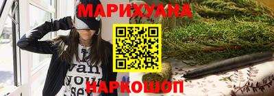 бутират Апшеронск