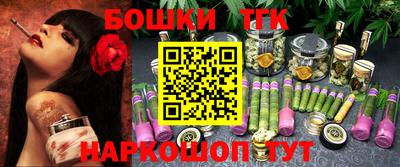 бутират Апрелевка