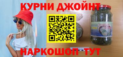 бутират Апшеронск
