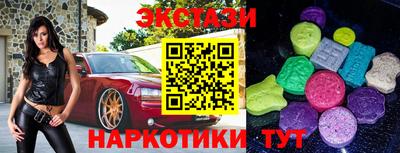 бутират Апрелевка